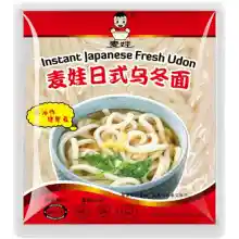 Fideos Udon Wai Wai (200 g) con textura auténtica y firme